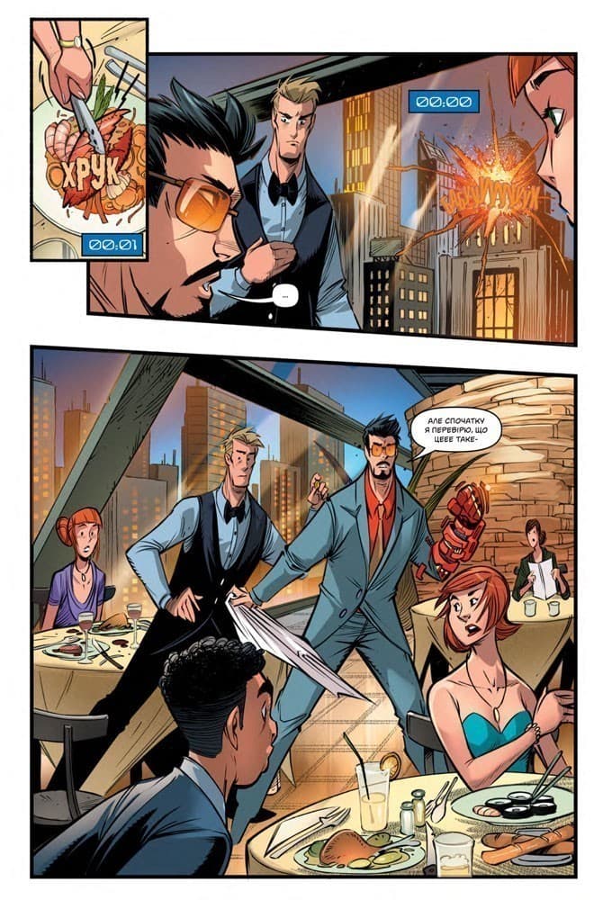 Marvel Action. Месники. Нова небезпека, фото - 2