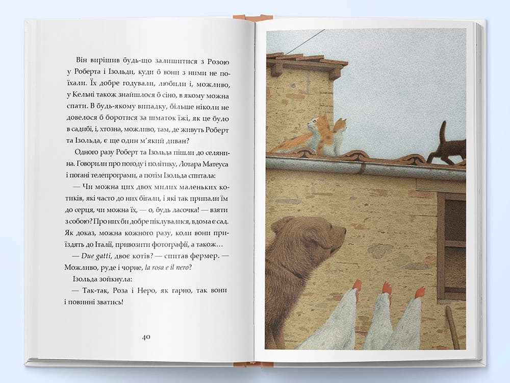 Неро Корлеоне. Історія одного кота, фото - 2