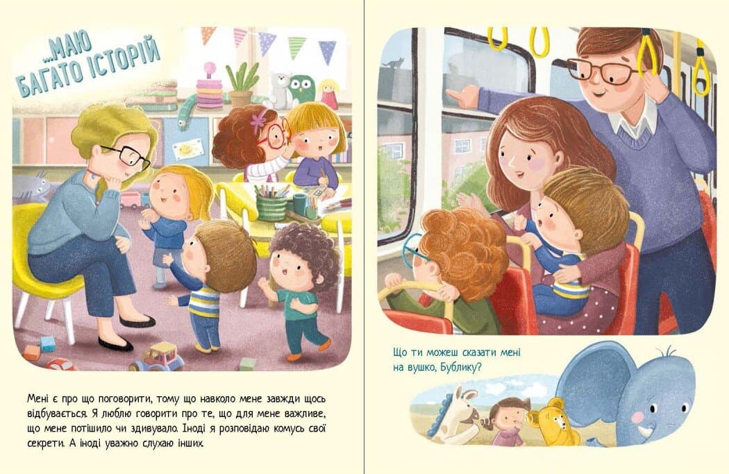 Дмитрик і Бублик точно не нудьгують, фото - 3