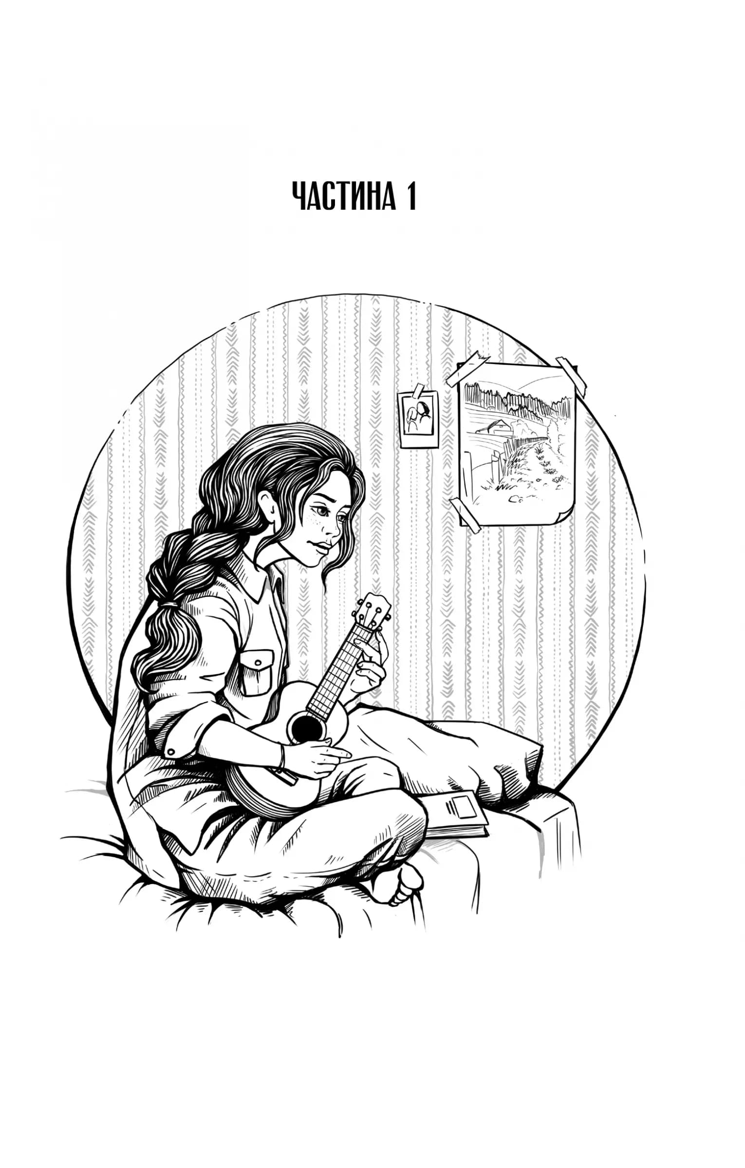 Космос, прийом, фото - 2