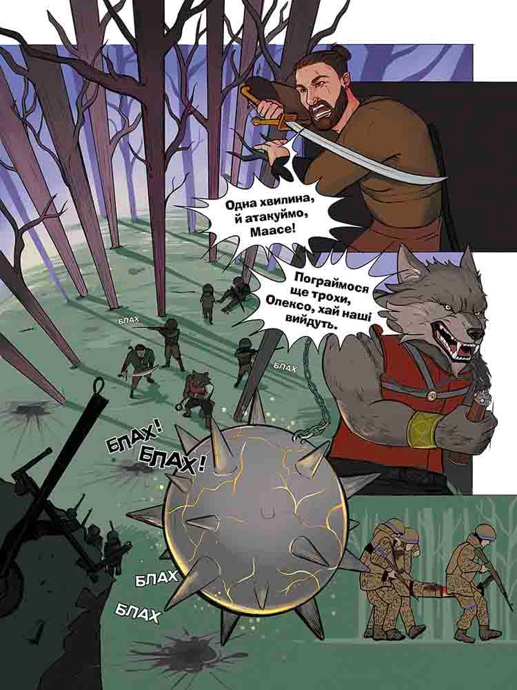 Курінь спеціального призначення, фото - 3