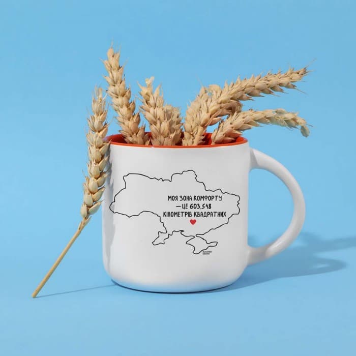 Чашка Зона комфорту. Жовта, фото - 1