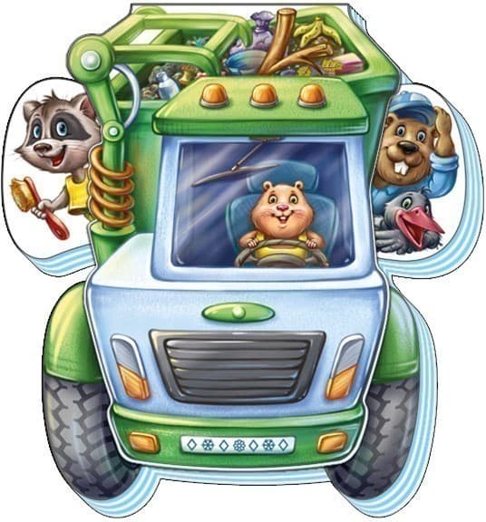 На дорозі. Сміттєвоз-чистун, фото - 1