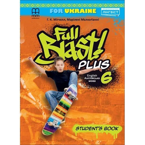 Підручник з англійської мови Full Blast Plus for Ukraine НУШ 6 Student&#39;s Book HB, фото - 1