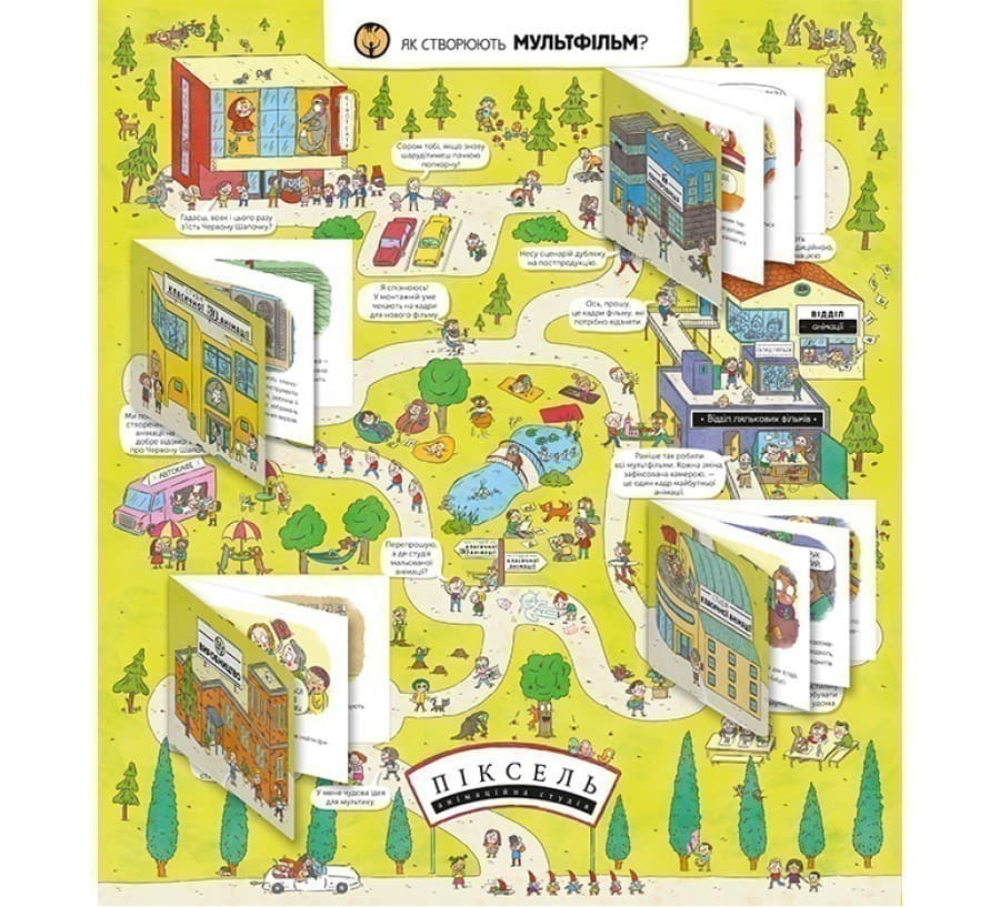 Секрети мистецтва, фото - 2