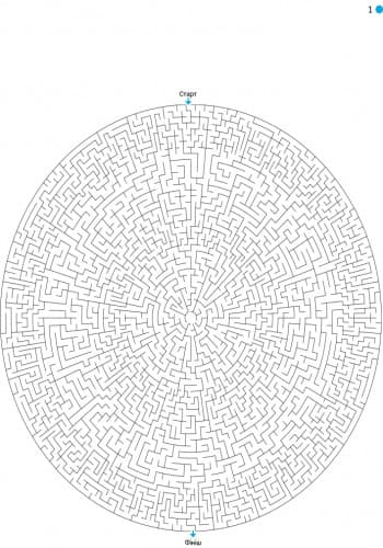 Екстремальні лабіринти, фото - 3