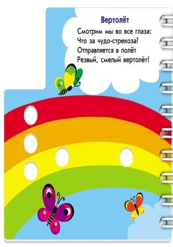 Книжка с с краской. Машинки., фото - 2