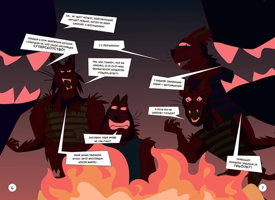 КОТИ-ЗАХИСНИКИ UA. Незламні, фото - 2