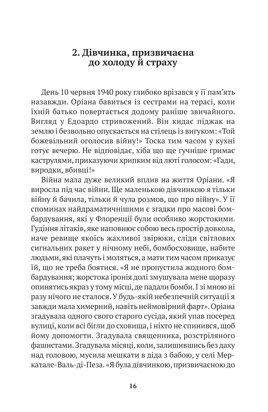 Оріана Фаллачі. Життя і творчість, фото - 2