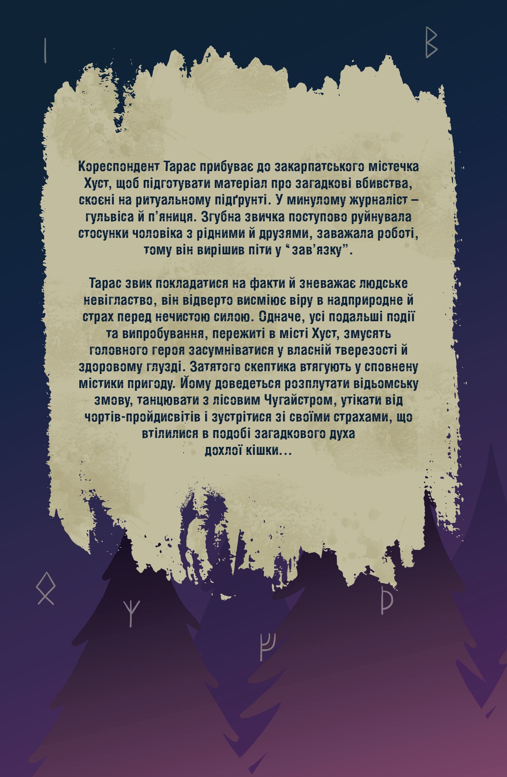 Дохла кішка, фото - 2