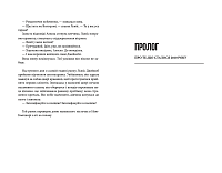 Справа Аляски Сандерс, фото - 3