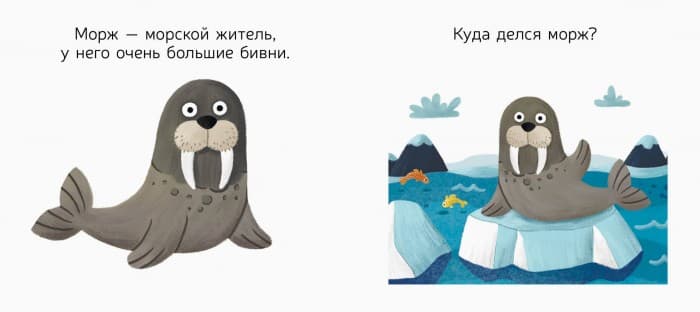 Подводная компания, фото - 2