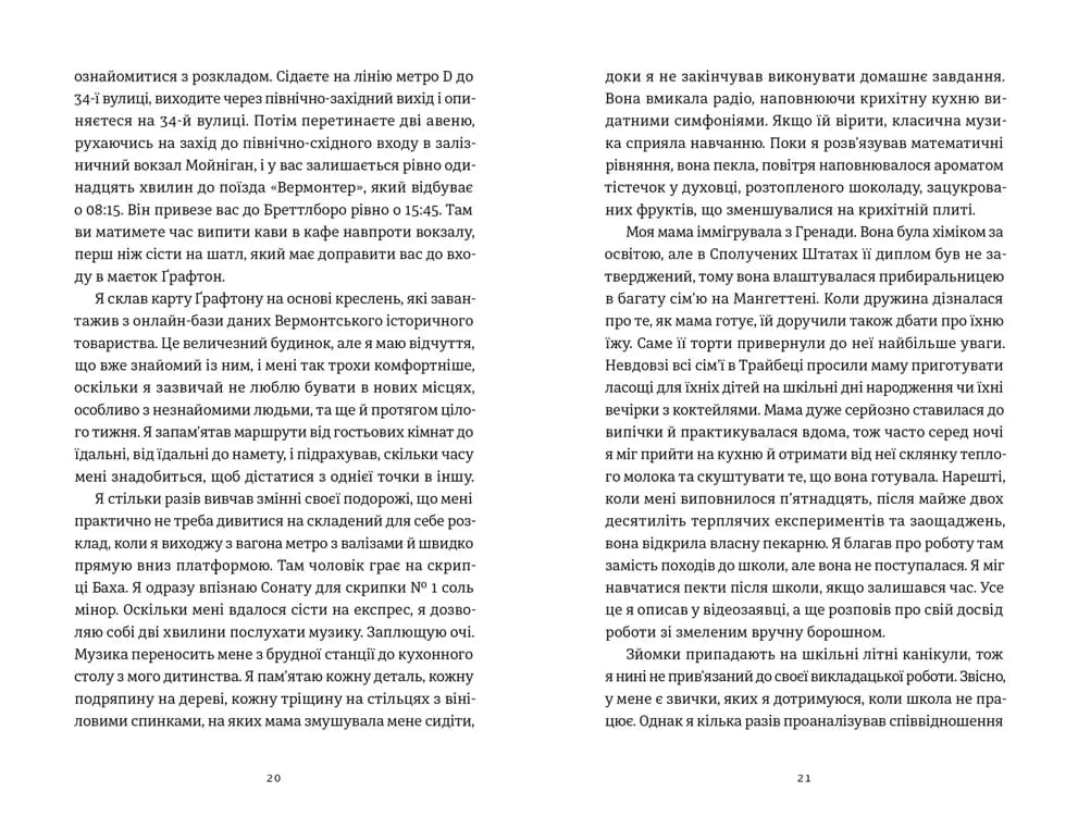 Золота ложка, фото - 2