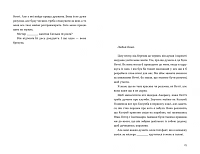 Барва пурпурова, фото - 2