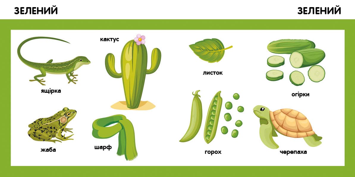 Кольори, фото - 3