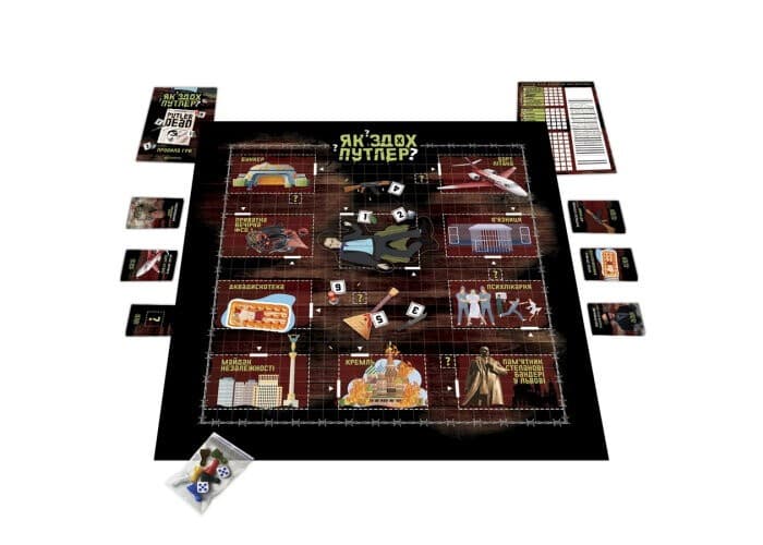 Настільна гра &amp;quot;Як здох путлер&amp;quot;, фото - 2