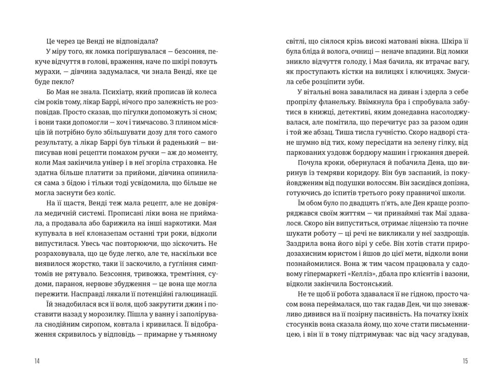 Будинок у соснах, фото - 2