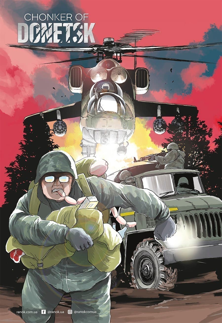 Chonker of Donetsk, фото - 1