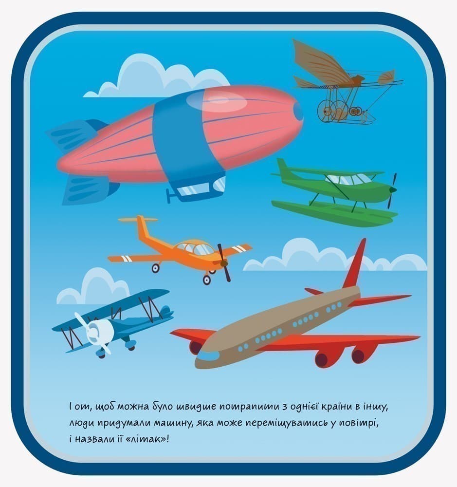 Аеропорт, фото - 3