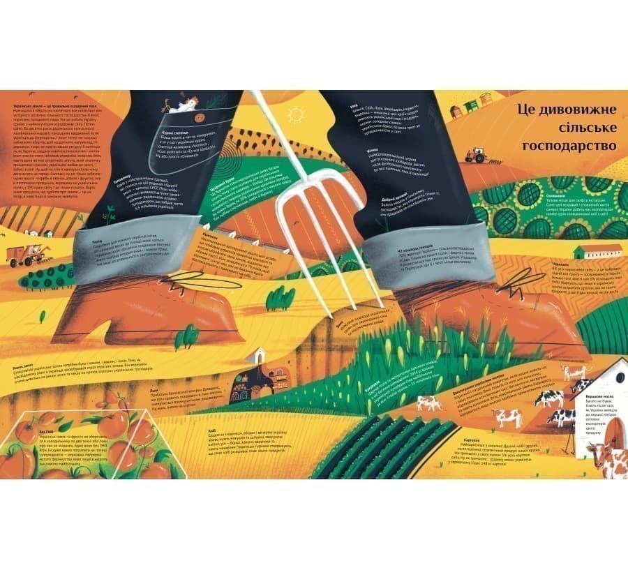 Ці дивовижні українці, фото - 3