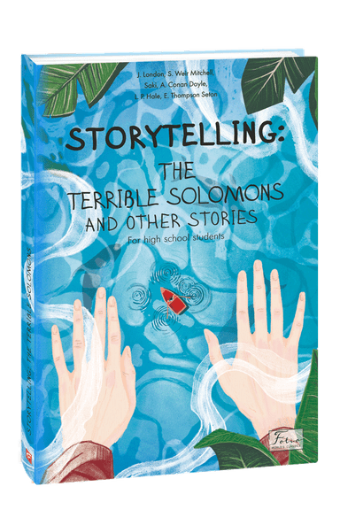 STORYTELLING: THE TERRIBLE SOLOMONS and other