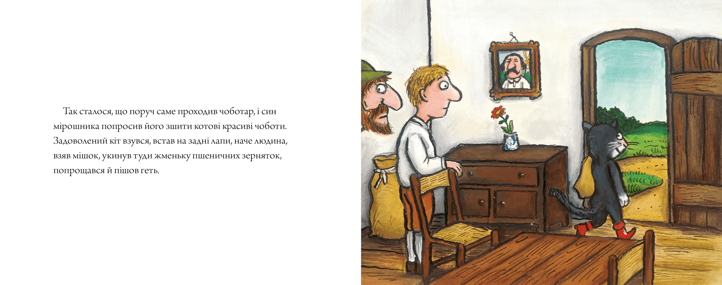 Чарівні казки. Кіт у чоботях, фото - 2