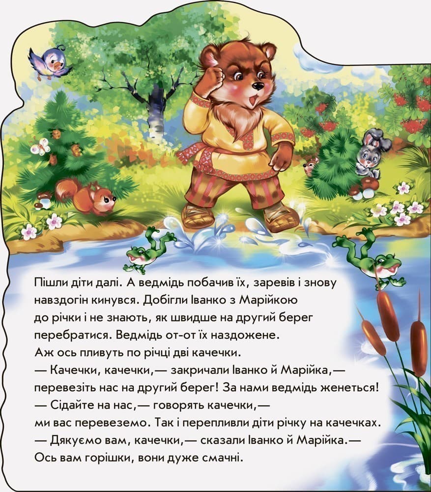 Прянична хатка, фото - 2