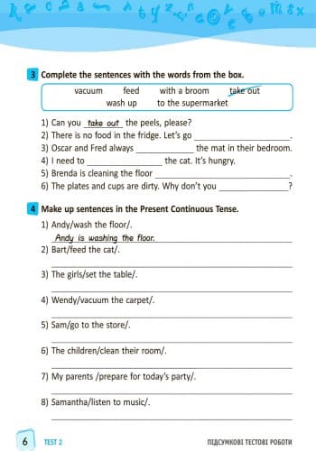 ЗКЗ. Англійська мова. 4 кл. (до підр. А. М. Несвіт), фото - 2