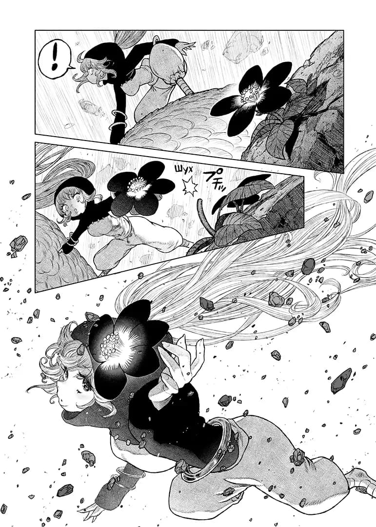 Проєкт "Цуґумі". Том 7, фото - 2