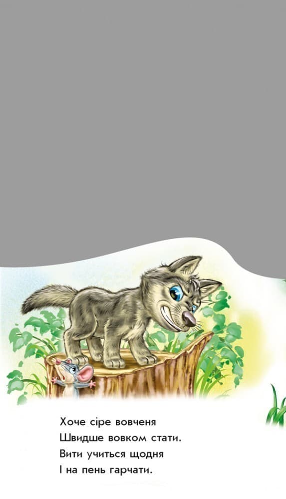 Лісові стежки, фото - 2