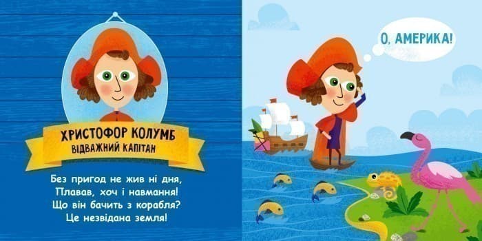 Дослідники, фото - 2