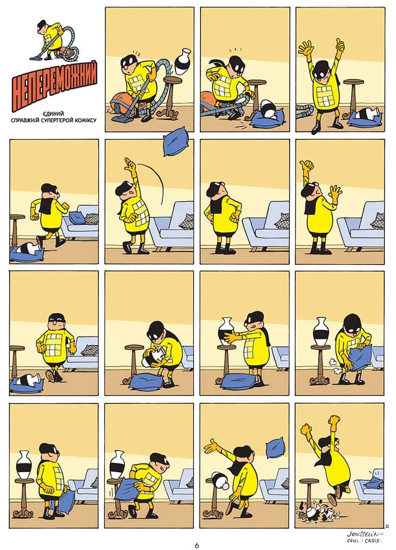 Непереможний. Том 2 Місцевий супергерой&amp;quot;, фото - 2