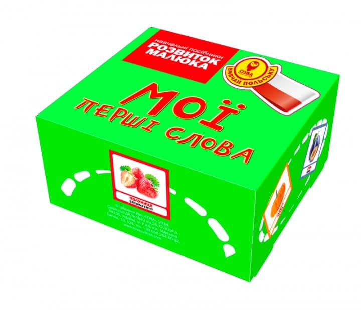 Навчальний посібник №3 &amp;quot;Вчи польську&amp;quot;, фото - 1