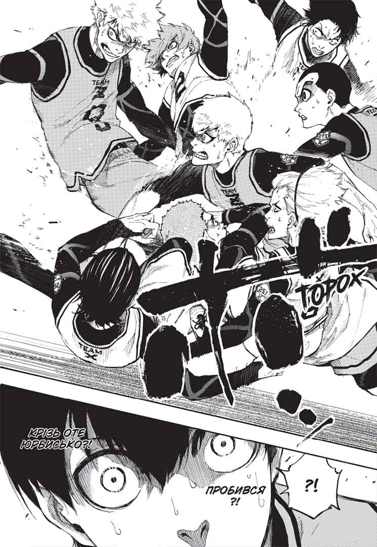 Синя тюрма. Том 1, фото - 2