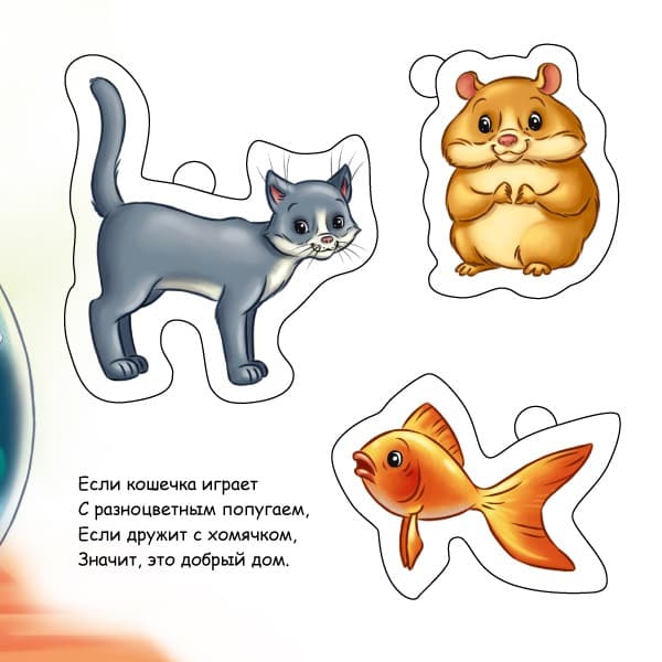 Зверята, фото - 3