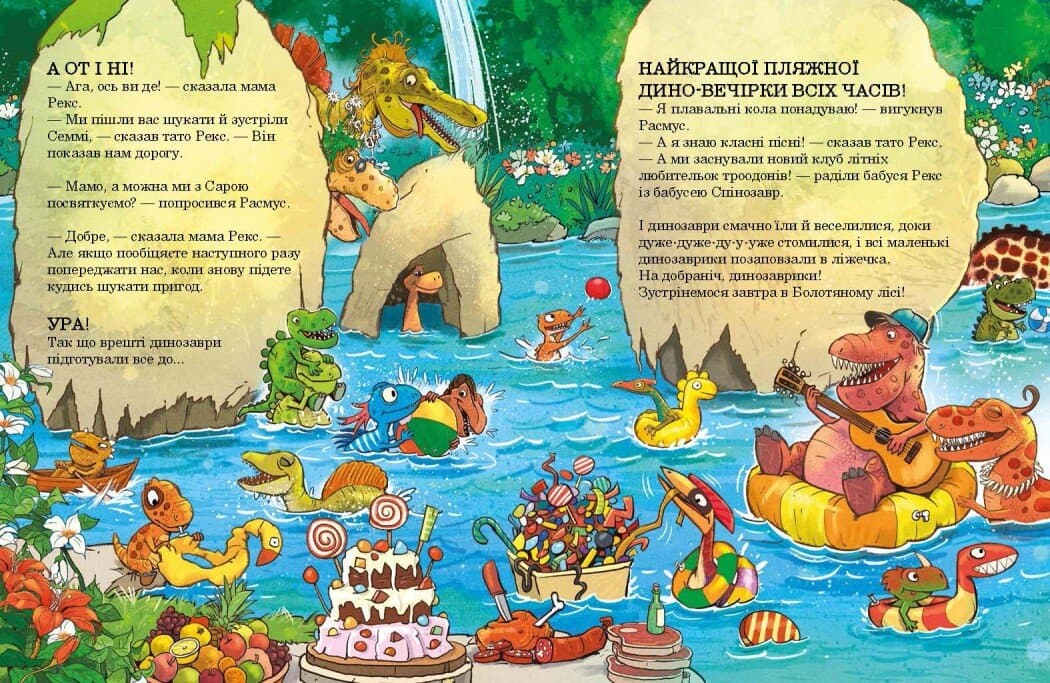 Друзяки-динозаврики. Спінозаврочка, фото - 2