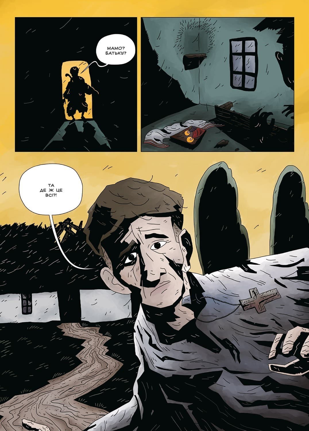 Кобзар. Вогненароджений. Випуск 2, фото - 3