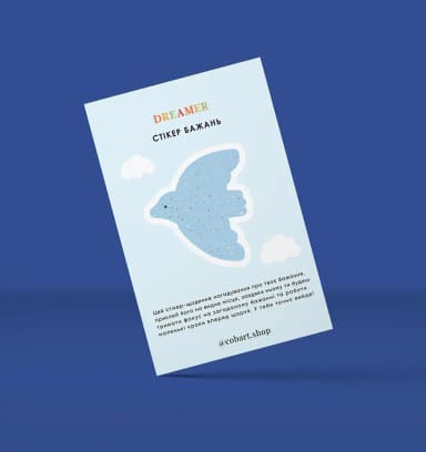 Об’ємні cтікери з блискітками Dreamer Об’ємні cтікери з блискітками Dreamer