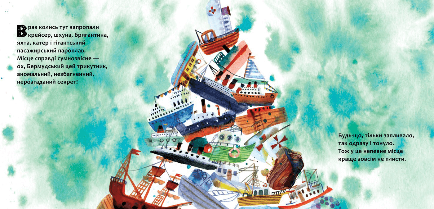 В океані, фото - 2