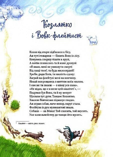 Байки, фото - 2