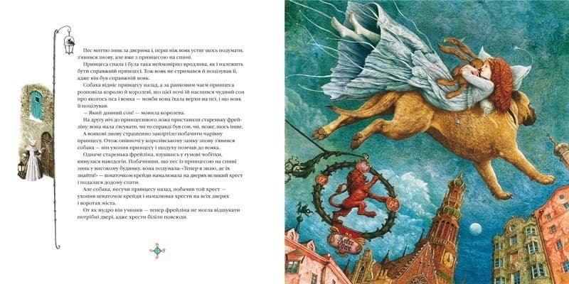 Кресало, фото - 2