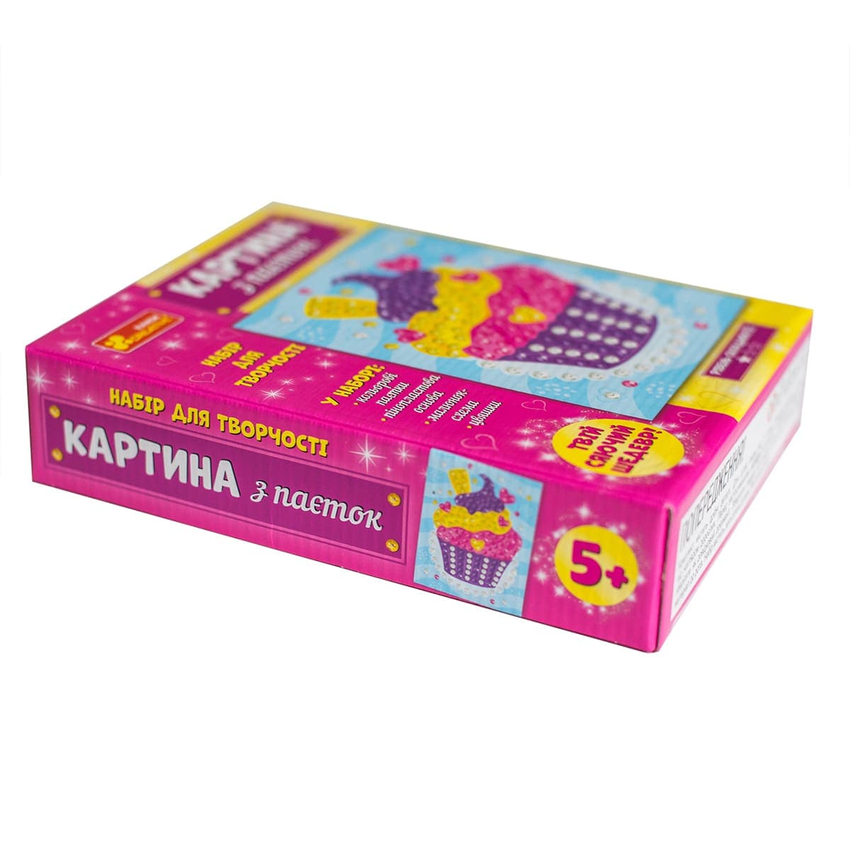 Картина з паєток.Тістечко, фото - 2