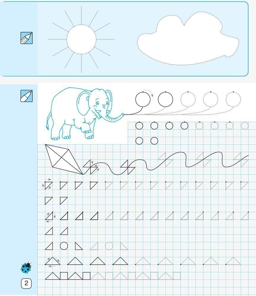 Математические прописи. 1 класс, фото - 3