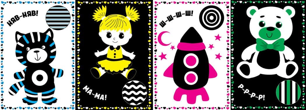 Контрастні картинки. Мої перші іграшки, фото - 2