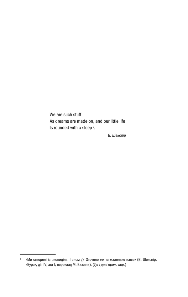 Відьмак. Володарка Озера. Книга 7, фото - 3