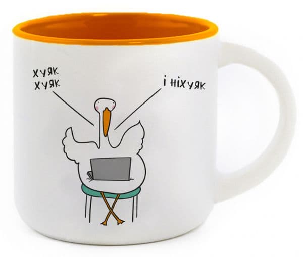 Чашка Х*як Orange, фото - 1