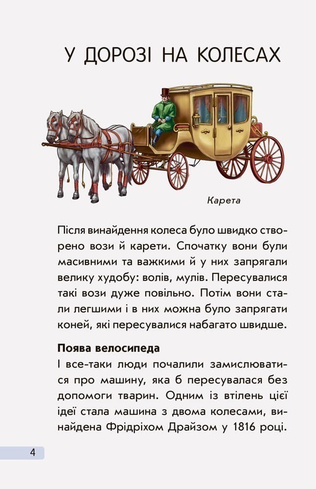 Динозаври, фото - 2