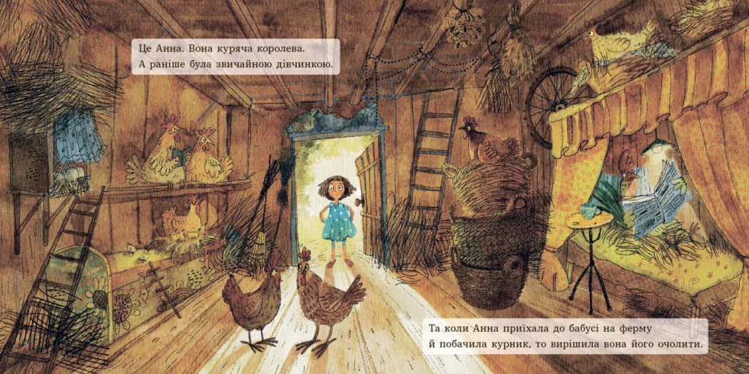 Анна - куряча королева, фото - 2