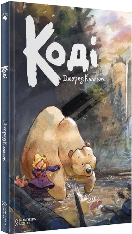 Коді, фото - 1