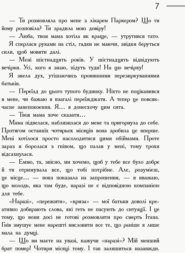 Хмара, фото - 3